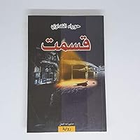 ???? 9933353918 Book Cover