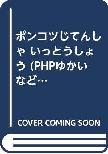 Amazon.co.jp: 森下 研: 本、バイオグラフィー、最新アップデート