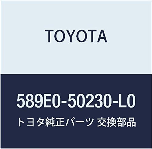 TOYOTA (トヨタ) 純正部品 リヤシートコンソール アームレストASSY (N BEI.ORANGE/N BEI.ORANGE