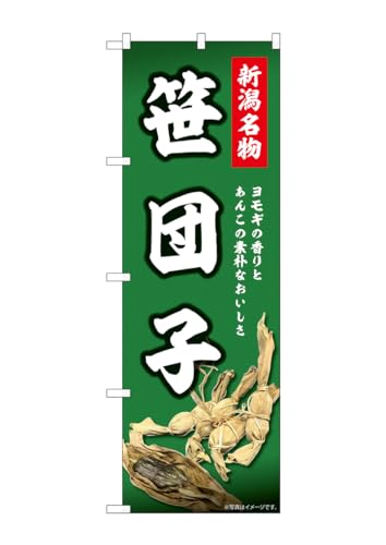 ̂ڂ艮H[ ̂ڂ 44002 V cq 1 W600×H1800mm