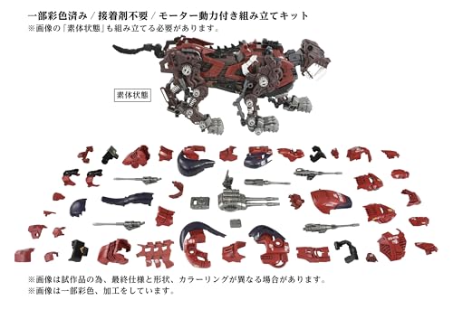 KOTO ZOIDS AZ-05 Saber Tiger miniatura 5