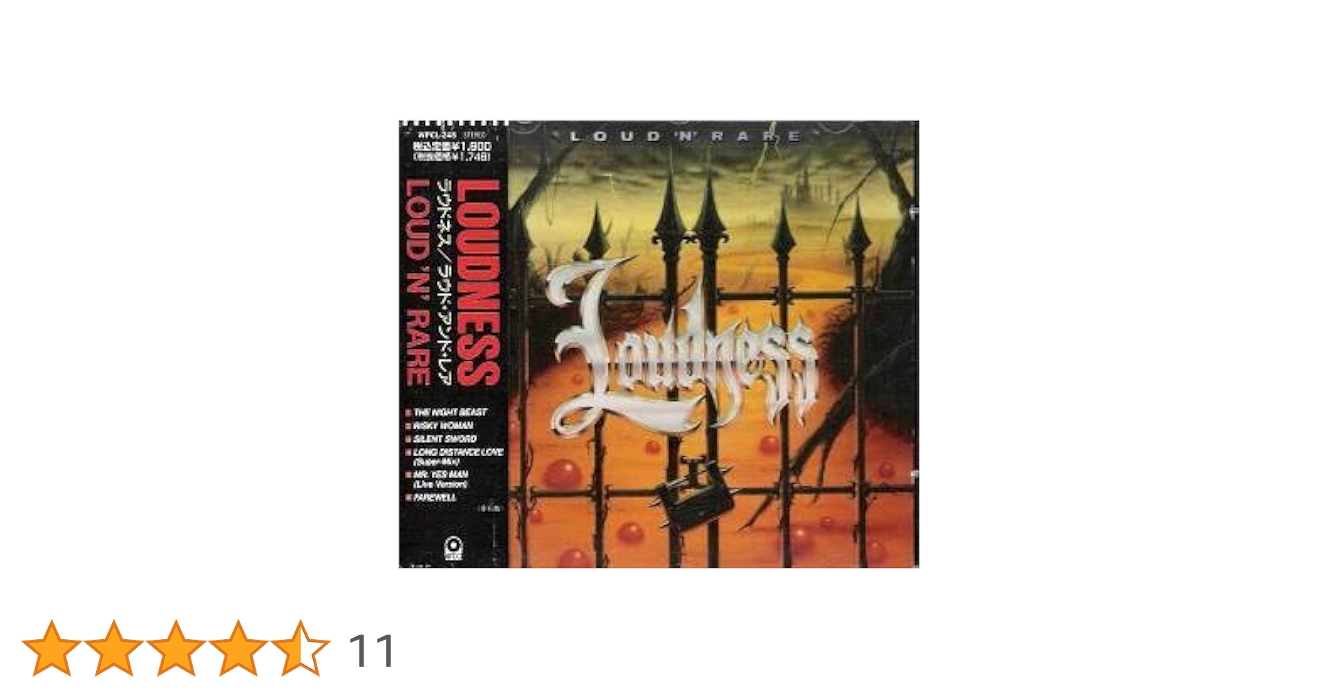 Amazon.co.jp: LOUD'N' RARE: ミュージック
