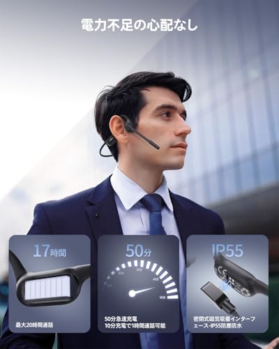 骨伝導イヤホン マイク付き、Kemeskin ビジネス 通話専用ヘッドセットBluetooth 6.1、ENC DSP高精度ノイズキャンセリングマイク付きイヤホン、MUTE 日本語音声ガイド 最大17時間超クリアな通話 IP55防水 急速充電 技適認証済み 耳を塞がない 耳掛け式 オープンイヤーヘッドホン、 オンライン会議/倉庫作業/トラック運転 ブラック