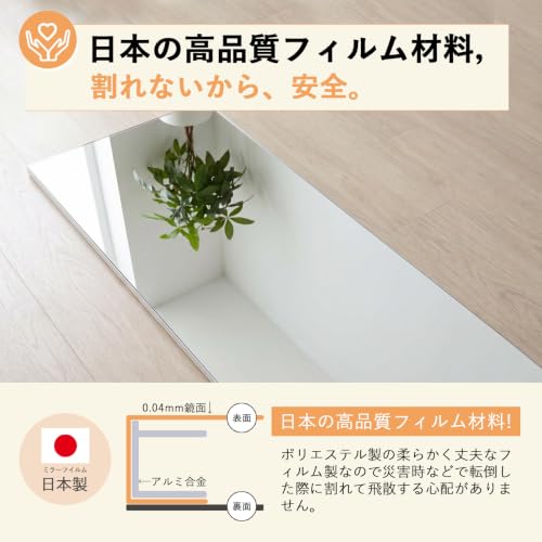 Brisafe 割れない鏡 ダンス スタジオ ジム バレエ ダンスホール ボクシングジム 施設 リビング ダンス教室 フィットネスジム 壁一面のミラー 連装ミラー 壁貼りタイプ 幅120cm×高さ200cm 2枚セット [2]
