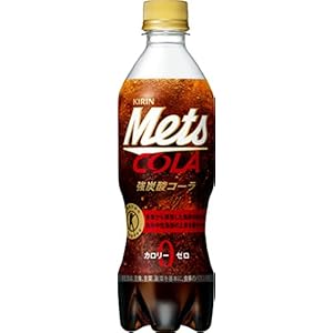 キリン メッツコーラ 480ml×24本×2ケース（48本）