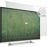 サンワダイレクト 液晶テレビ保護パネル 40インチ 対応 アクリル製 テレビカバー クリア 200-CRT013