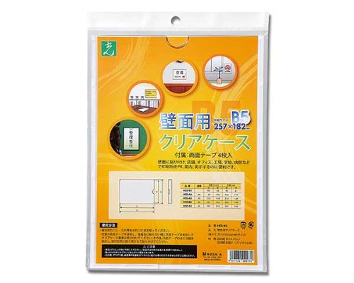  ǖʗpNAP[X 257×182 HCE-B5