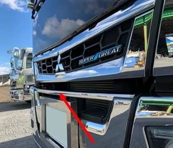 三菱ふそう17モデル　スーパーグレート純正メッキバンパースカート３分割運転席側 3分割 メッキ リップ スカート セット 三菱 ふそう NEW スーパー