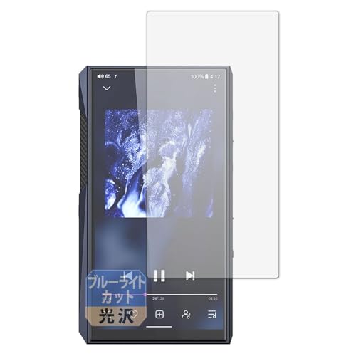 Leipsden FIIO M23 / M23 Stainless Steel �Ή� FlexBlueGloss �ی� �t�B���� �ȖʑΉ� �u���[���C�g�J�b�g TPU ���� �h�w�� ���ȏC���f�� ���{��