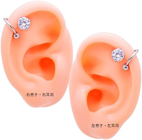 Amazon 14g 左耳 左巻き スパイラル ボディピアス 軟骨ピアス シルバー 1粒 キュービックジルコニア Cz ユニセックス Ss 0877 ボディピアス 通販