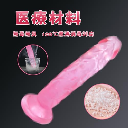 ディルド ピンク 【全長16cm 深さ13.5cm 太さ3.cm】初心者 女性用 玉無し 人気ランキング 現役AV女優も絶賛 大人のおもちゃ 長い 細い 柔らかい 强力吸盤 男女兼用 Gスポット刺激 高弾力 完全防水 - 画像6