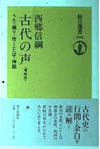 平凡社　西鄉信綱著作集 全9巻セット　一部未開封 西郷信綱著作集 全9冊(西郷信綱 著 ; 秋山虔, 市村弘正, 大隅