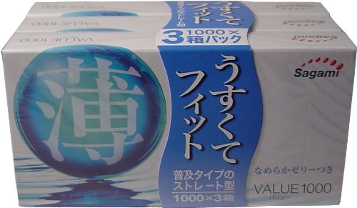 【相模ゴム工業】バリュー1000 12個入り×3パック ×3個セット