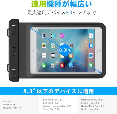 MoKo タブレット防水ケース お風呂 防水カバー iPad Mini 6 2021/5 2019/4/3/2/Fire HD 8/HD 8 Plus/kindle paperwhite 2021/2018など8.3インチ以下タブレット用 透明防水ケース 3重ロック 防水レベルIPX8 ストラップ付き 首掛けストラップ付き 浴室 お風呂 プール 水泳 砂浜 海水浴 BlackClear