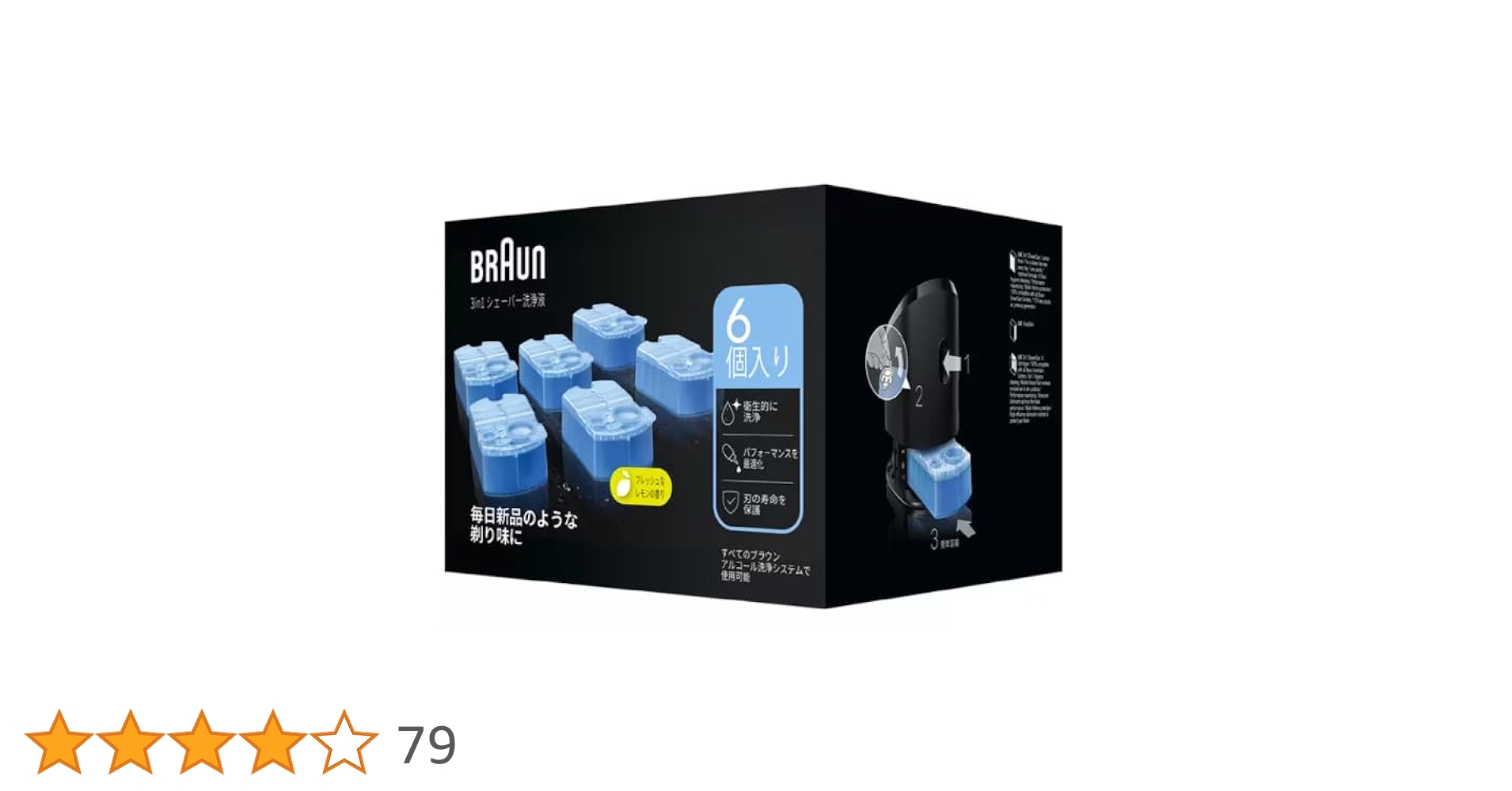 Amazon.co.jp: ブラウン アルコール洗浄液 (6個入) メンズ