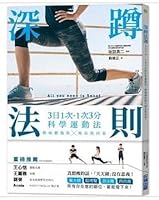 ??—????:3?1??1?3???????,?????X?????! 4537215283 Book Cover