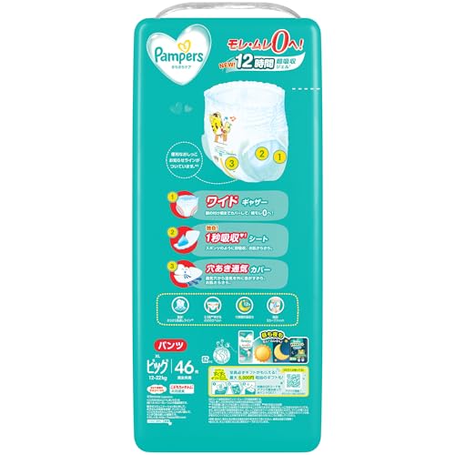 パンパースXL 二箱 Amazon.co.jp: パンパース（Pampers）: XLサイズ