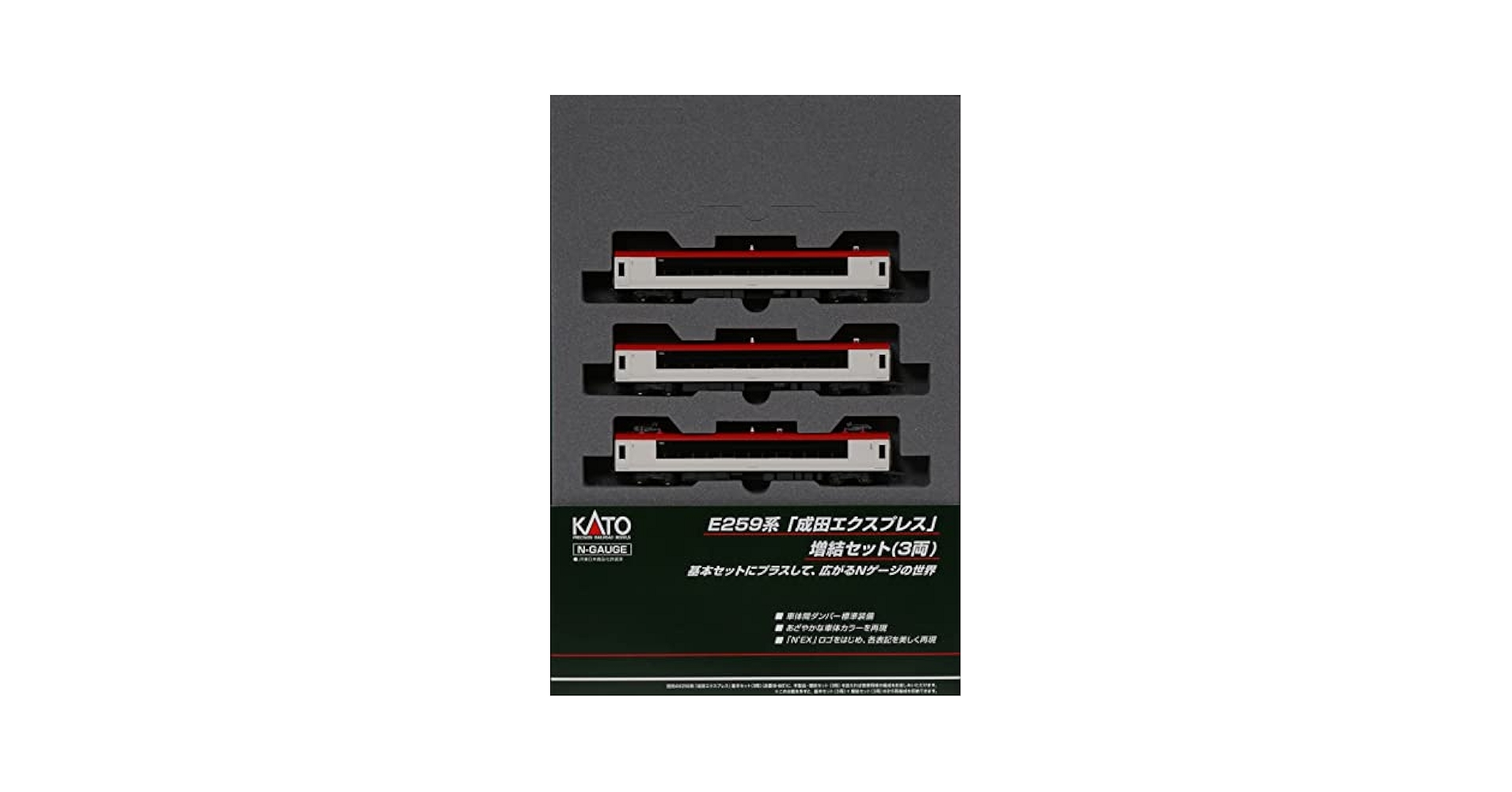 Amazon.com: Kato N Gauge Series E259 `Narita Express` (Basic