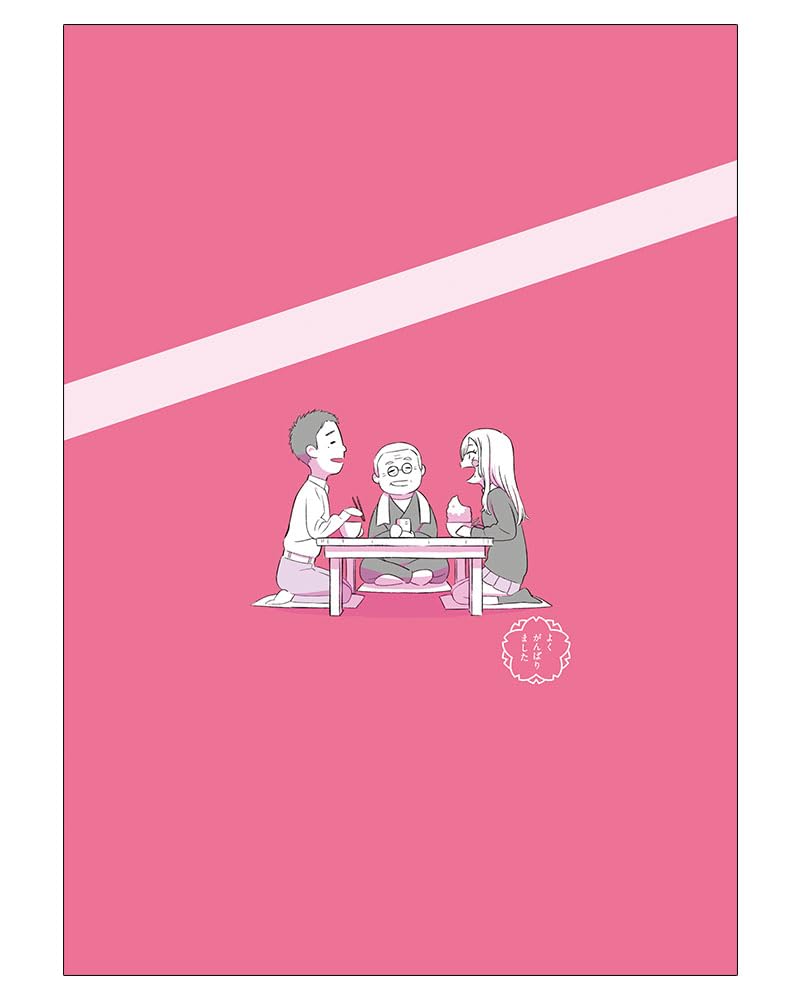 Amazon.co.jp: その着せ替え人形は恋をする Season 2 お疲れ様本
