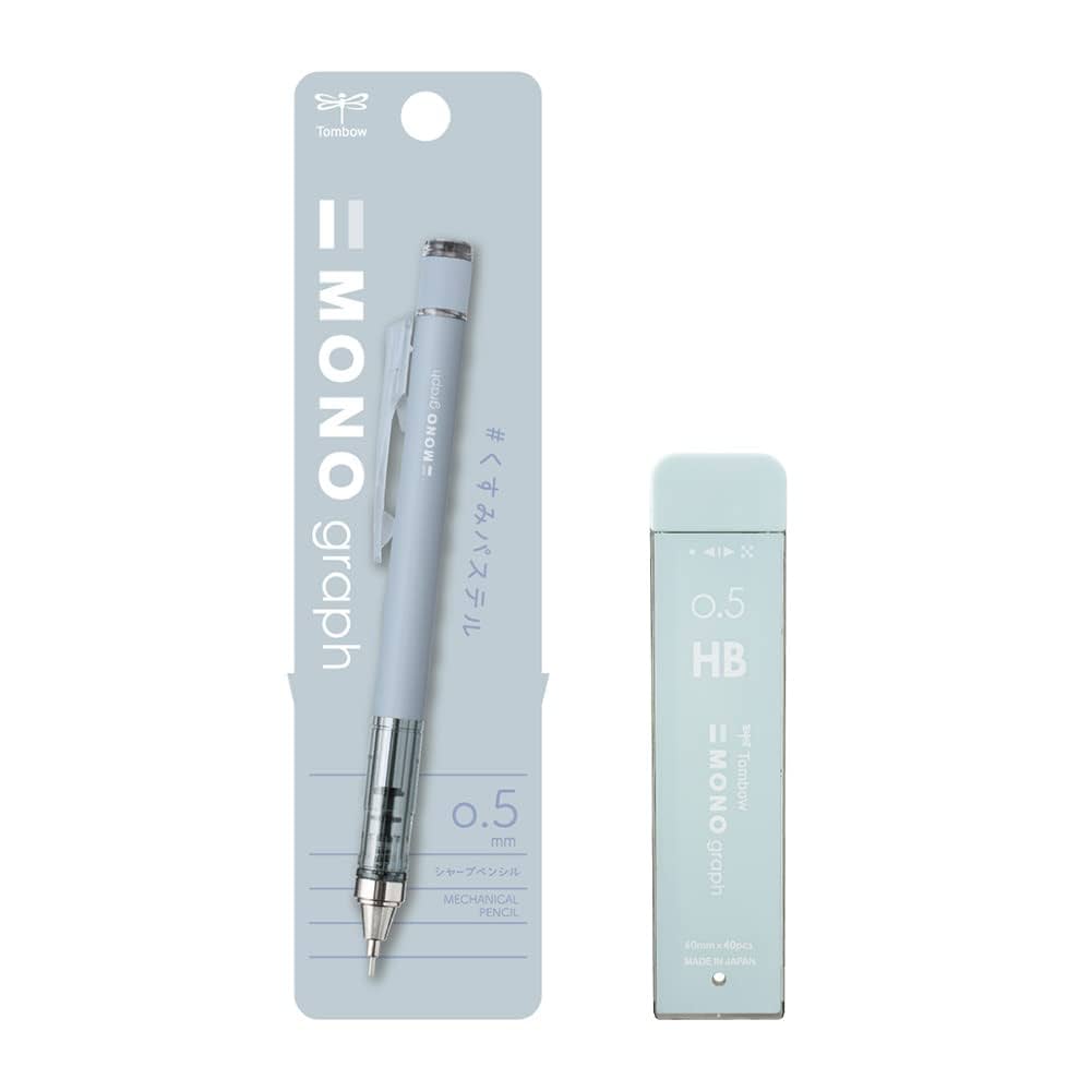 モノグラフ MONO 【限定】くすみパステルカラー シャーペン 文房具