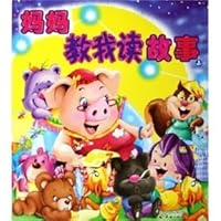 Mom taught me to read the story (Vol.1) 7807262249 Book Cover