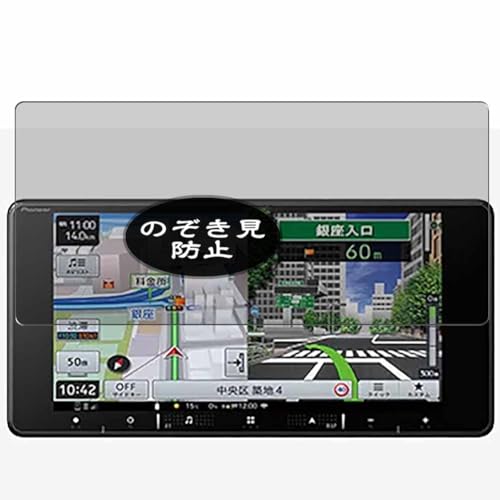 AVIC-RW121」の人気商品一覧 | 安い商品を通販サイトから探す