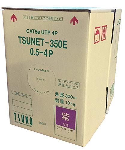 Cat 5e UTPケーブル 300m 紫 Cat 5e UTPケーブル 300m 紫 Amazon.co.jp: 通信興業 CAT5E LAN