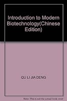 Introduction to Modern Biotechnology(Chinese Edition) 7040065711 Book Cover
