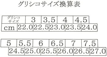 Amazon | グリシコ トウシューズ 2007 PRO FLEX 【バレエ用品】 3,x
