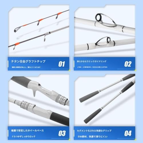 ノーブランド 船竿 180cm/210cm チタンティップスピニングロッド