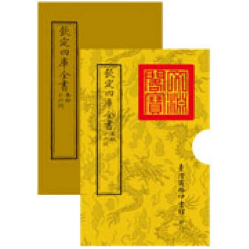 小山詞