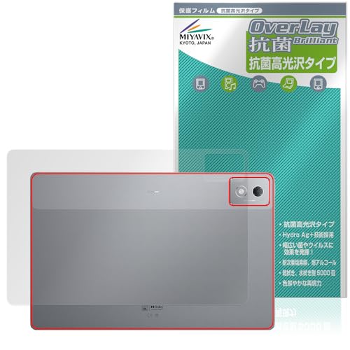 �~���r�b�N�X Lenovo Xiaoxin Pad Pro 12.7 (2025) �Ή� �ی� �t�B���� �w�� �R�� �R�E�C���X ���{��