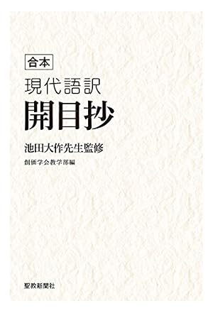 Amazon.co.jp: 天魔3000年！！ (DBコミックス) eBook : みなもと太郎