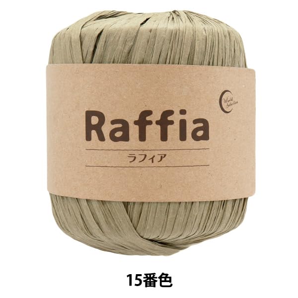 ユザワヤ Yuzawaya Raffia Tape Yarn, 100% Rayon, 1 Skein (40g), 52 Yards (48m), Color 114-15 - World Festa - 3