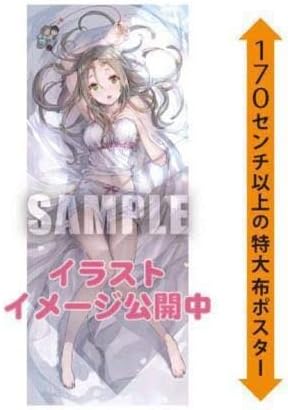 Amazon Co Jp フィリスのアトリエ いまじん限定 特大布ポスター ソフィーのアトリエ リディー スールのアトリエ タペストリー ホビー 通販 Amazon Co Jp フィリスのアトリエ いまじん限定 特大布ポスター ソフィーのアトリエ リディー スールのアトリエ タペストリー ホビー 通販