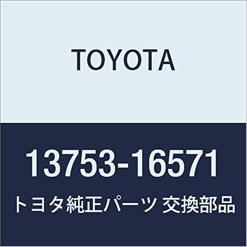 Genuine Toyota Parts - Shim, Valve Adjustin (13753-16571)