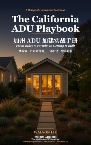 The California ADU Playbook: From Rules & Permits to Getting It Built — A Bilingual Homeowner's Manual