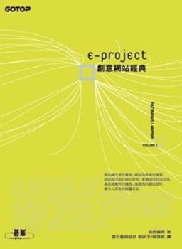 Paperback Creative the website Classic (Paperback) (Traditional Chinese Edition) Book