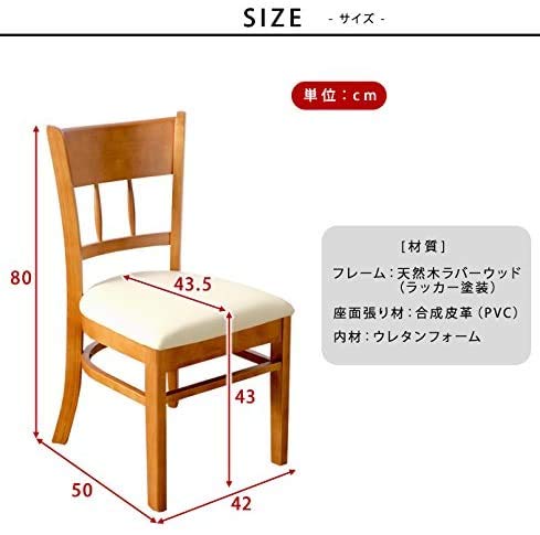 木製ダイニングチェア 6脚セット 赤 レトロな木製ダイニングチェア 2脚セット