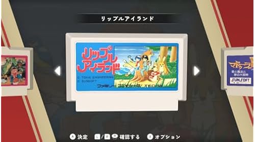 SW SUNSOFT is Back レトロゲームセレ BEEP予約特典 新品 SW SUNSOFT is Back レトロゲームセレ BEEP予約特典 新品 売れ筋
