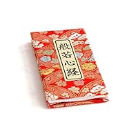Amazon｜やまこう 経本 般若心経 ミニサイズ 仏具 (赤)｜仏具