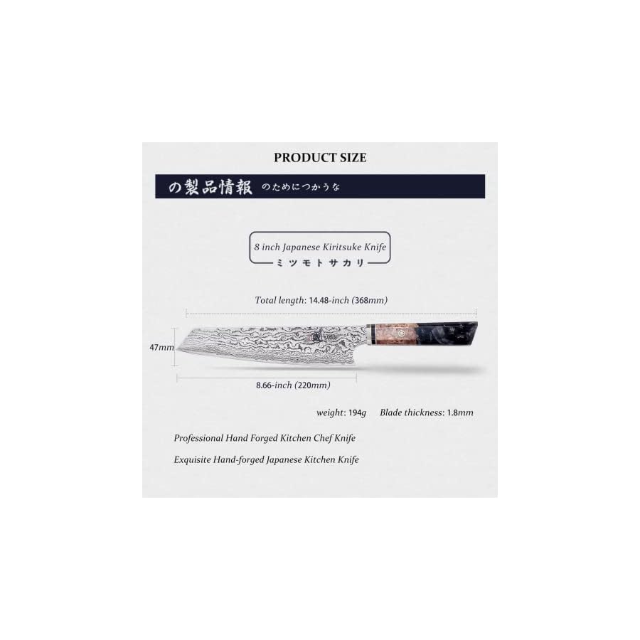 MITSUMOTO-SAKARI-8-inch-Japanese-Kiritsuke-Chef-Knife-AUS-10-Premium-Damascus-Steel-Kitchen-Cooking-Knife-Professional-Hand-Forged-Japanese-Sushi-Knife-Shadowwood-Pomegranate-Handle-Gift-Box MITSUMOTO SAKARI 8 inch Japanese Kiritsuke Chef Knife, Hand Forged Japanese Sushi Knife, AUS-10 Premium Damascus Steel Kitchen Cooking Knife (Shadowwood Pomegranate Handle & Sandalwood Box)