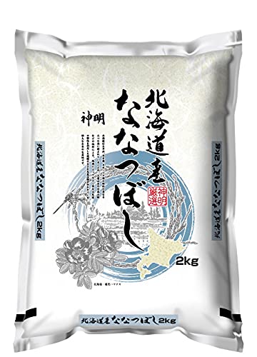 神明 【精米】 北海道産ななつぼし 2kg 令和6年産