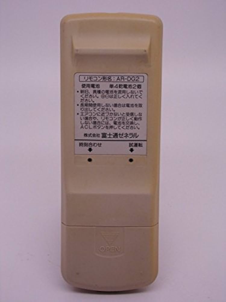 Amazon.co.jp: 富士通 エアコンリモコン AR-DG2 : ホーム＆キッチン