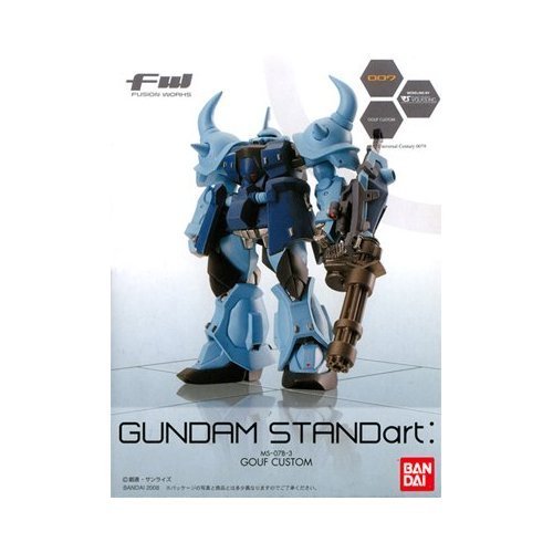 Amazon | FW GUNDAM STANDart (ガンダムスタンダート):2 「MS-07B3