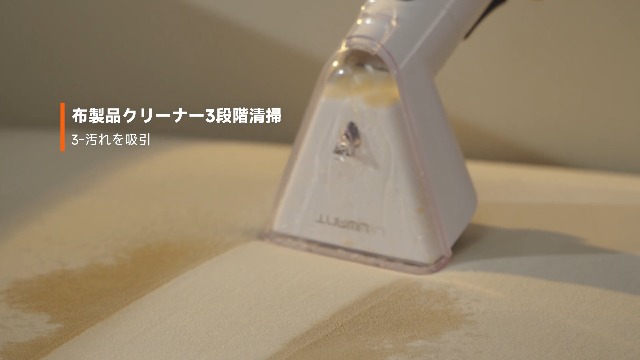 Amazon | uwant カーペットクリーナー【2026年最新アップグレード