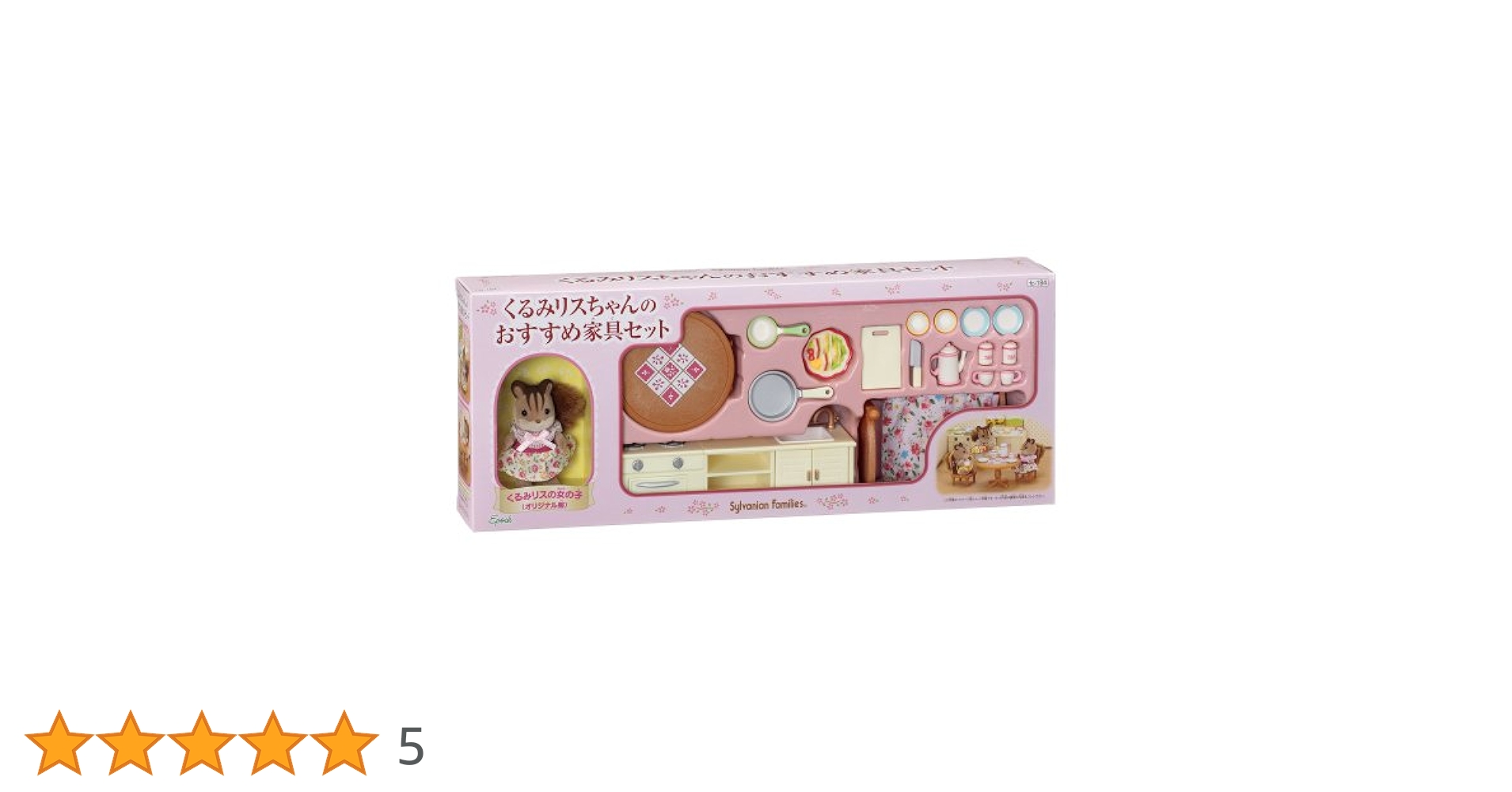 文房具セット　tubasaちゃん 文房具セット tubasaちゃん