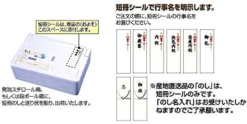 円甘味 あんちび・堅焼きスティック詰め合わせ スイーツ 洋菓子 バームクーヘン 北海道 お取り寄せ