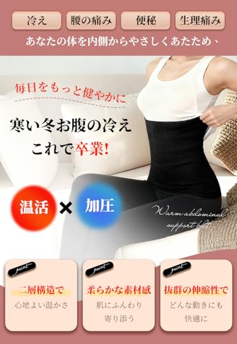 Luckmast 腹巻き の商品画像 2