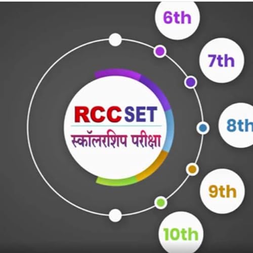 विद्यार्थ्यांचं Foundation पक्कं करण्याची सुवर्णसंधी आहे. copertina